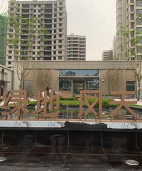 绿地重庆城际空间站·凤天府组团首批交付未完成绿化打探