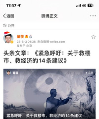 ʐש�ҽ������������ھ�¥�С��Ⱦ��õ�14������