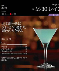 曾开店的我,来闲聊下怎么的一杯酒才是好喝的酒?