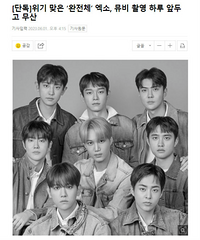 ��������EXO��Ա��ô��ɢ���ˣ�����