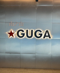 ��ĩʱ�������֮ɽ�ľ��ף��������ģ���ʧΪһ����ȥ��