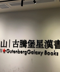 ��ĩʱ�������֮ɽ�ľ��ף��������ģ���ʧΪһ����ȥ��