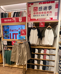 不会还有人不知道,怎么买优衣库更划算吧?!