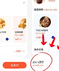 大家点咖啡遇到过这种情况吗?