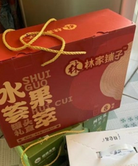 �����ѵ�һ��������Ķ������Ҿ���̫�����ˣ�����̫��������