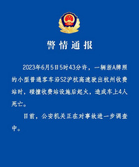 һ��С�Ϳͳ���ײ�շ�վ��ʩ�������ɳ���4������