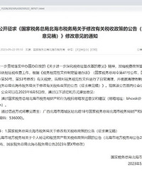 ĳ�غ���Ҫ��ʼ�շ���˰�ˣ�