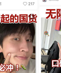 �²������ô�ż���������ڱ�Ⱥ���ˡ���