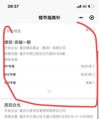 ���۵�¥�̻����е�Ч��