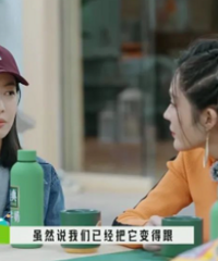 宋茜挨骂,她哪里做错了?