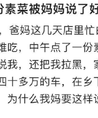 Ů�����˸�����ʮ����Ǯ������˵���� ���ٸ�ĸ����Ϊ�Լ����Ķ�