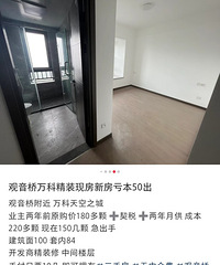 �·��ӷ��ؿ������֮�ǿ���50w���ܣ��������ʱ���������