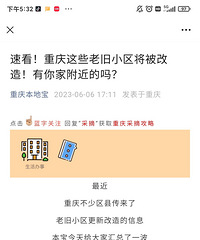 ��Щ�ط������ˣ�ˢǽ������������ǧ����ˢǽ��