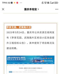 ��Щ�ط������ˣ�ˢǽ������������ǧ����ˢǽ��