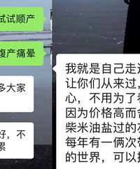 ����Ҫ��̥���ŵ�̬�ȣ���ֱ�����˼�����