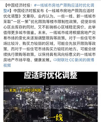 ̫�������߳����ˣ�����ĥ��¥��N����й�����ʱ������Ȼת����