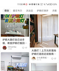 终于有人吐槽大路灯了,4000多就是个智商税?