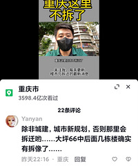 ��ƺ��ʮ�������Ա��Ǽ����в�Ǩ����ô