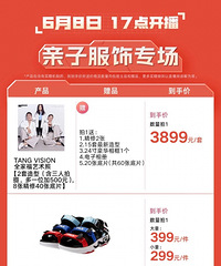 �����618�ڶ�����ǰ��͸���ˣ���Ʒ��ۣ���©��ȱ����һ����