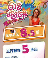 ����Զ���ٻ���618���ϸ��׽ڣ������֡����Ľ��չ�������~