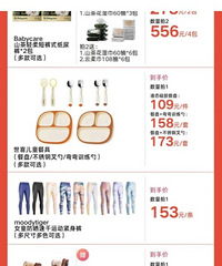 �����618�ڶ�����ǰ��͸���ˣ���Ʒ��ۣ���©��ȱ����һ����