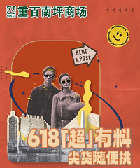 �ذ���ƺ�̳�618����������|�����籩����1����