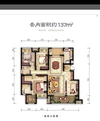 ��ѧ��˫�콻�㣬�������ԭ��157ƽ��ƽ���󷿳���