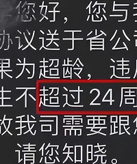 ʧҵ��ȥ����Լ����������˼���ܲ����ˡ���