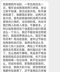 �Ҽ޵���أ�һ���ȥһ�Σ�ÿ����Ұ��������Ǯ���Ϲ��ͷ�����