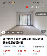 ҵ���Ų�ס�ˣ���240����Ƽ۽�������150��