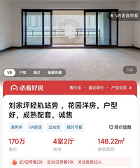 �������ԣ�����һ�׷��ӣ���Ҿ��ý���150������������