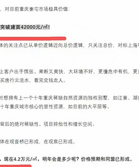 ��巽��浥��ͻ��42000Ԫ/�O���������