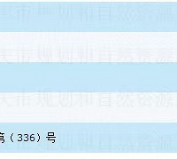 ��巽��浥��ͻ��42000Ԫ/�O���������