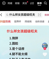 ʲô����Ů�����������ⲻ����˵���𣬾͵���������