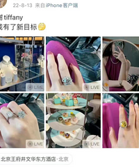 与国企负责人逛街女子平日生活奢靡