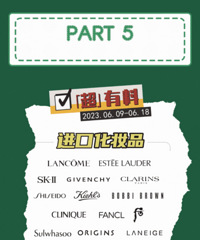 �����̶�618������ǳ͸һ��������һ�ζ�������