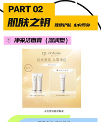 世纪新都618超美妆|薅羊毛攻略提前看!