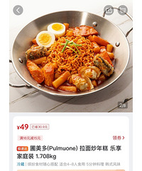 山姆超市近期打折促销单品清单,肉类、牛奶、零食都有!