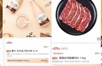 山姆近期打折促销清单,肉类、牛奶、零食都有!