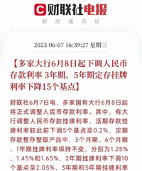 ��һ�ֽ�Ϣ����ҹ��д����µ�������ʣ����������߽�15����