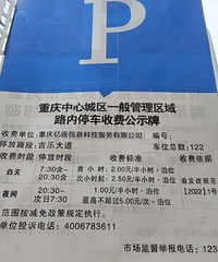 ���徭Ӫ���ſ�ȫ���˳�λ��������۸��ǲ���ͣ����ͣ����