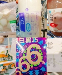 去了趟盒马,盘盘我会买哪些减脂好物