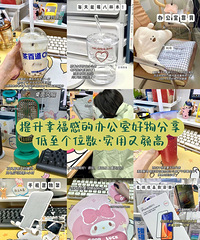 ���հ칫�Һ��������ͬ��˵��Ҳ̫����ʽ���ˣ�������λ��