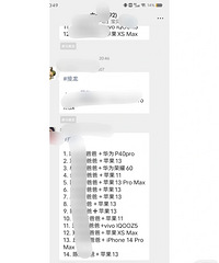 �׶�԰ͳ�Ƹ�ĸ�ֻ��ͺţ�����ʲô������