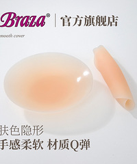 适合夏天的内衣和胸贴,还做不到不穿内衣自由,那就只有选好穿的