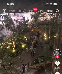 �����϶�����ô���۹⻷��