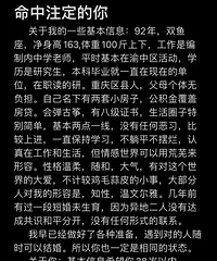 92��163CM�ı�������ѧŮ��ʦ���飬��ְ����