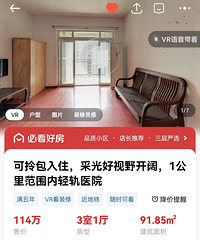 �����³���ͥ������¥���1.24���մ�����û����ʷ�ɽ�1.3