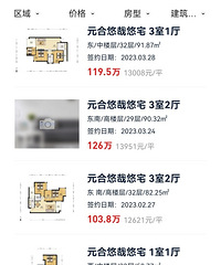 �����³���ͥ������¥���1.24���մ�����û����ʷ�ɽ�1.3