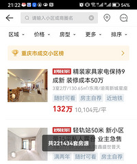 �ٿ���ʱͻ��23����